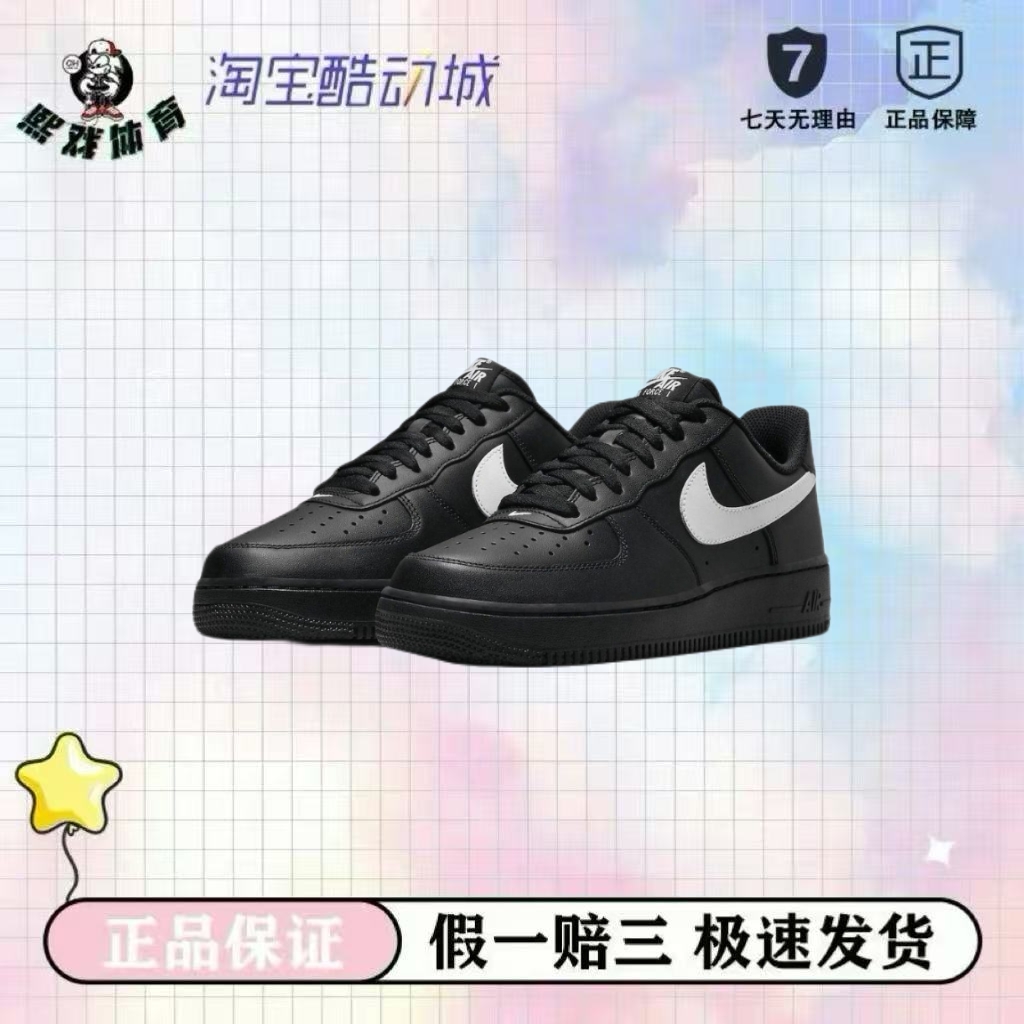 耐克Air Jordan 1 Low AJ1黑白熊猫低帮复古篮球鞋男款厦门xxx仓 - 图3