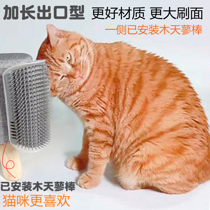 猫墙角蹭毛器猫咪自助挠痒痒玩具蹭痒器按摩刷宠物用品蹭脸猫抓板 - 图2