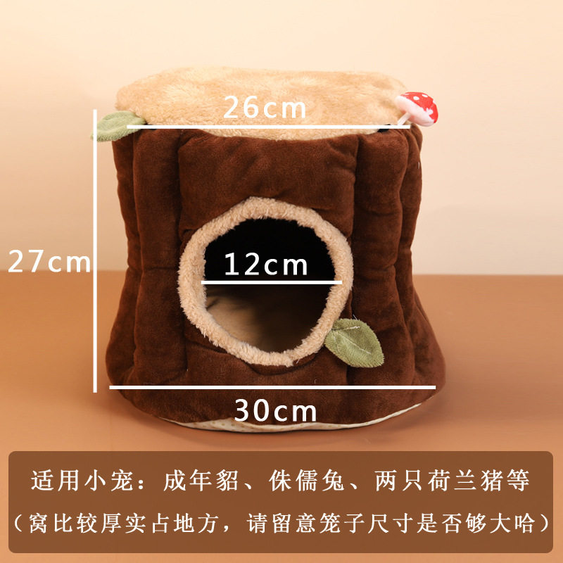 宠物兔用品兔子窝过冬天保暖棉窝躲避屋睡觉专用小房子侏儒安全屋,淘宝优惠券,粉丝福利购,淘宝优惠卷