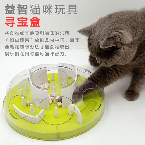 猫咪益智玩具猫零食冻干漏食器藏食提高智力喂食器猫自嗨解闷神器 - 图0