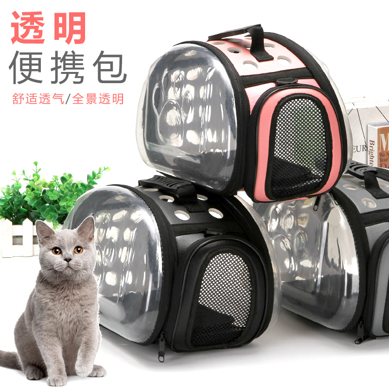 猫包外出便携宠物猫咪全透明书包装猫的携带手提太空遛猫包小型狗
