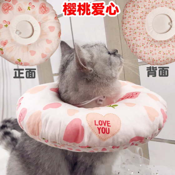 Elizabeth Circle Cat Soft Cloth Shame Collar Pet Dog