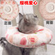 Elizabeth Circle Cat Soft Cloth Shame Collar Pet Dog