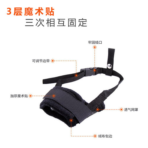 宠物狗狗嘴套防咬狗口罩防乱吃防叫器止吠罩小中大型犬嘴罩可喝水 - 图2