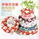 Elizabeth Circle Cat Soft Cloth Shame Collar Pet Dog