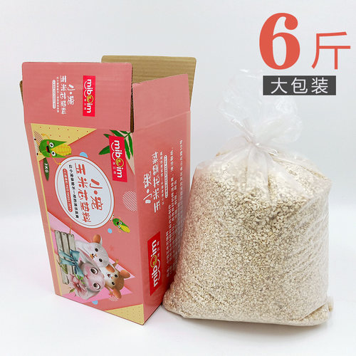 宠物用品小仓鼠玉米芯垫料除臭颗粒垫材尿沙夏天消暑沙金丝熊夏季 - 图2