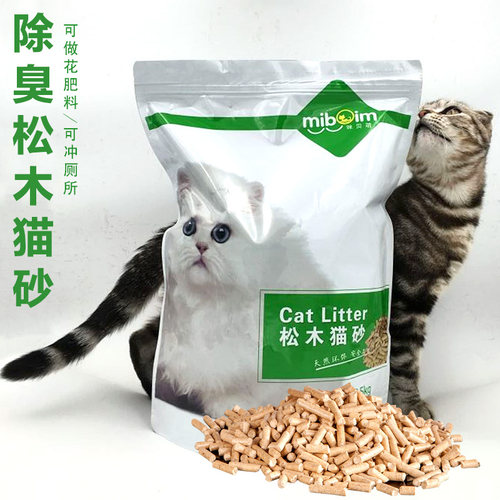 猫砂松木砂天然可冲厕所水冲猫沙除臭无尘大颗粒毛砂宠物猫咪用品 - 图0