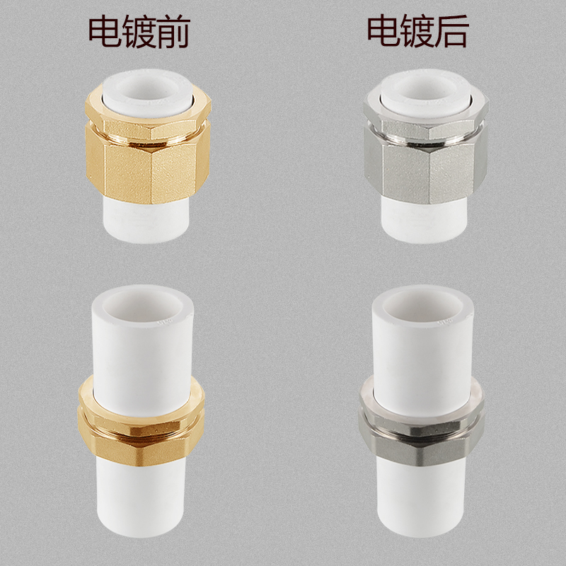 家装用PPR双头活接铜塑活接头20 25 32 40 50 63 75水管活结配件 - 图1