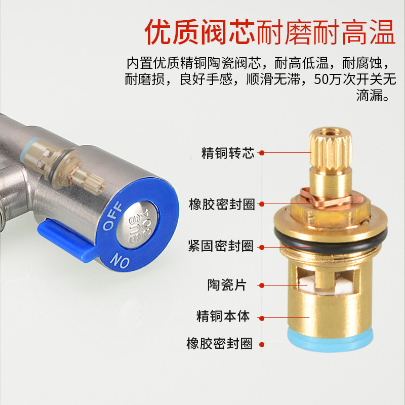 冷热水304不锈钢三角阀家装4分加厚防爆卫生间一进多出单控止水阀