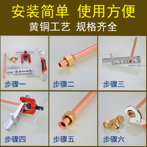 左圆右方 扩口三通液压流体软管油管过渡接头黄铜插管8/10喇叭口 - 图1