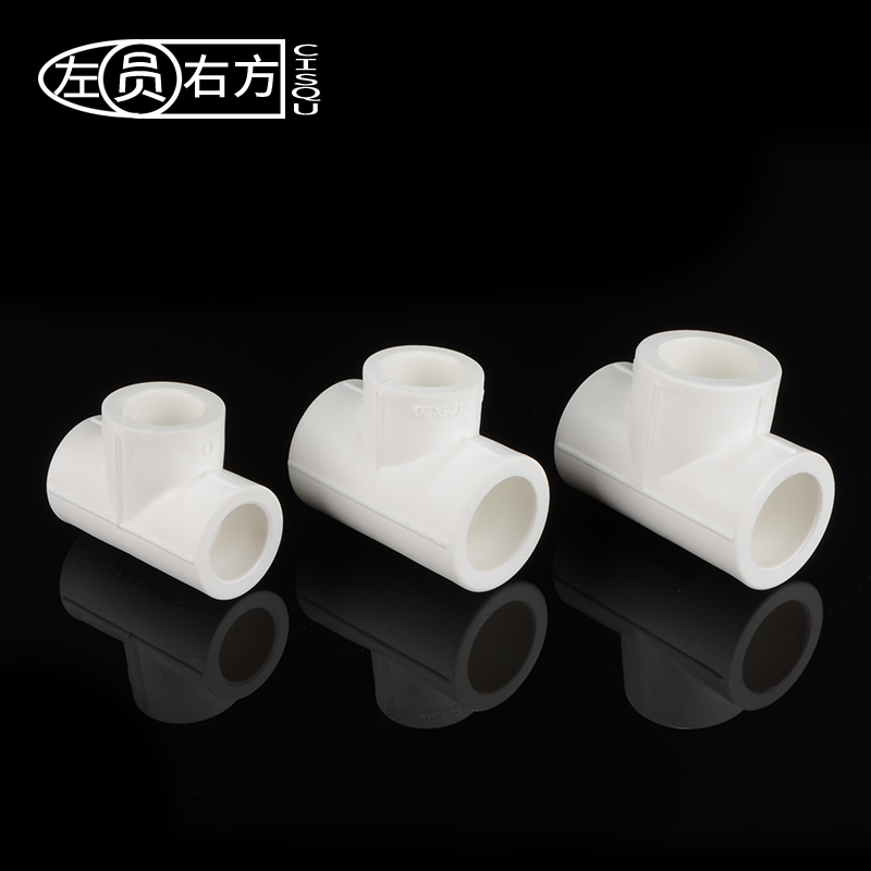 PPR等径三通20/25水管管件配件4/6分接头1/2黄铜内丝外牙变径三通 - 图2