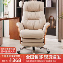 Electric Boss Chair Office Comfort Home Light Lavish Lounge Chair Business Chair Genuine Leather Large Class Chair Office Chair