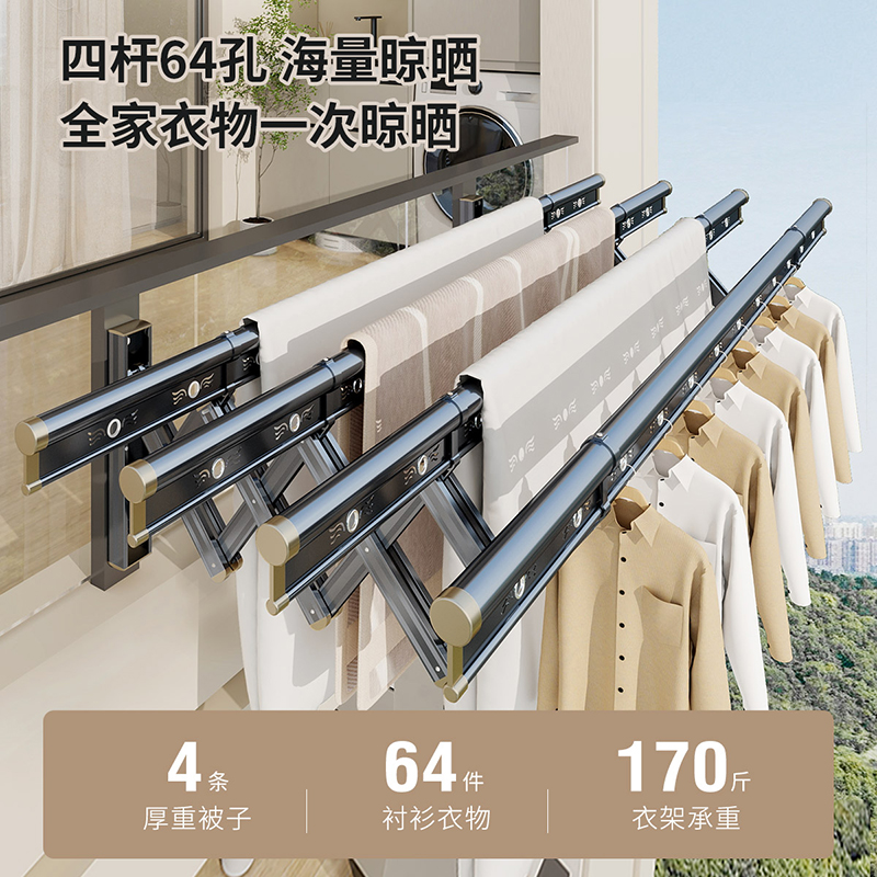 【政府补贴】盼盼伸缩晾衣架阳台推拉折叠室外晾衣杆户外晒衣架 - 图0