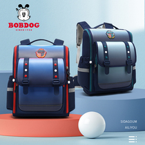 Babu Bean Bag Elementary School Student Male Student one 23 to sixth grade minus negative care spine Large-capacity childs school bag