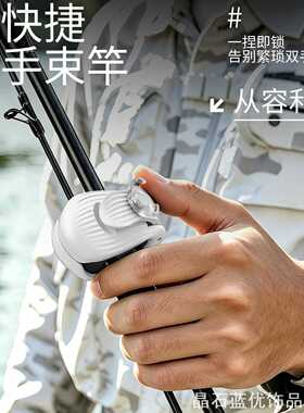 精致鱼竿绑路亚竿收纳多功能能束竿器路亚束竿器固定器家用