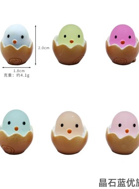 小夜灯创意夜光吊坠中控