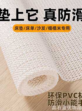 简约床单扣固定器防滑垫床单垫