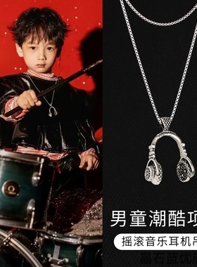 儿童项链男孩街舞项链潮