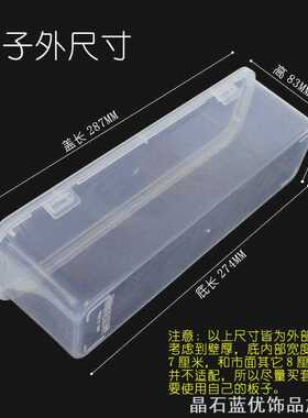 ins收纳盒渔具盒串钩收纳盒大号钩子线盒绕线板家用收纳