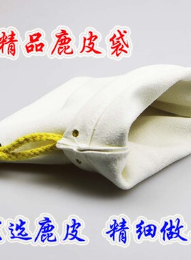 鹿皮棉布袋子手套袋文玩件核葫芦串薄手把菩提盘珠串手把玩全