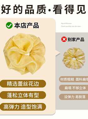 黄色泡泡纱大肠发26新款头花ins发圈泡泡纱家用收纳