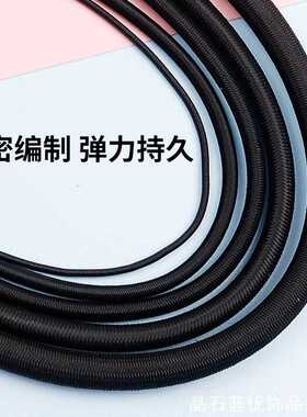 橡筋躺椅绳子橡筋绳创意松紧带圆形高弹力绳松紧家用收纳