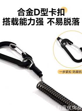 欧洲弹簧绳防盗手机绳出国旅行