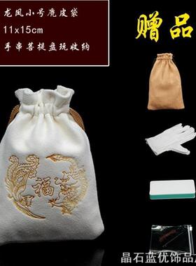 加大号盘玩盘珠织锦布袋麂皮绒衬里高档首饰文玩袋把件收纳袋锦袋