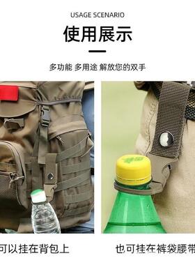 登山扣户外装备多功能挂钩快挂
