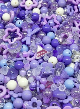 亚克力手串散装儿童手机链串珠手链穿珠可爱制作生日混装礼物