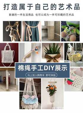 精致装饰绳耐磨固定绳空手工编织