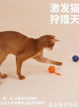 家用宠物用品猫逗猫棒耐咬球玩具