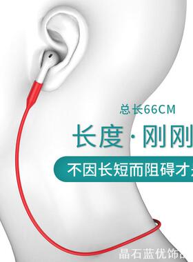 适用于带磁吸软线硅胶创意磁吸绳