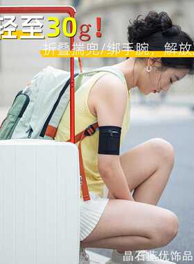证件包欧洲旅身防偷卡包证件ins