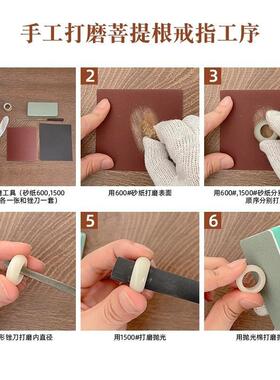 菩提戒指自己做自制手工diy情侣半成品材料包白玉菩提子根男女对