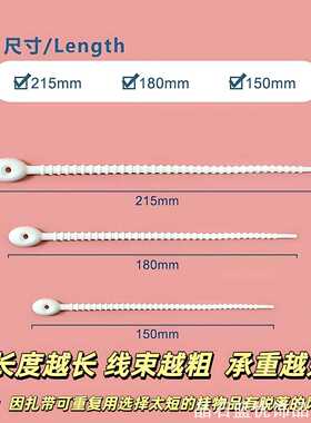 厨房挂绳线防水扎带防锅铲挂绳