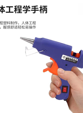 假发修毛工具透明胶棒热熔胶枪美人尖捏呆毛接发发际线特殊造型