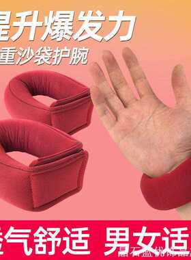 个性健身器材健身器材重手环沙包家训练装备学生男家用收纳