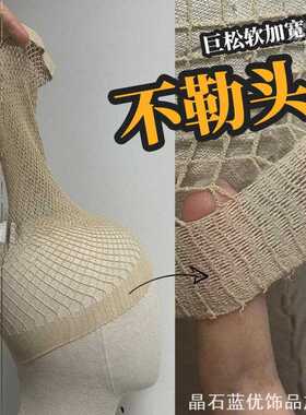 高弹宽边长发发网头套大头围创意