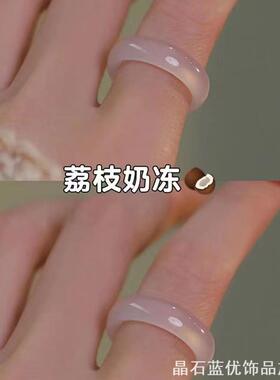 白茶清欢青梅绿茶戒指环冷淡风送礼物抖音同款男女ins国风素圈