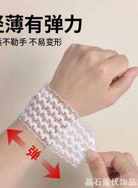 蕾丝松紧束腕袖环轻薄透气不闷手腕打造花苞袖袖子固定神器