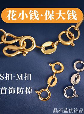 足金经典防开改良款项链手链弹簧