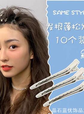 毛娘修毛定位夹cos假发修毛夹子固定发夹鳄鱼夹工具新手鸭嘴夹