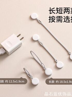好物耳机线理线器数据线多功能耳机线理线多功能家用收纳