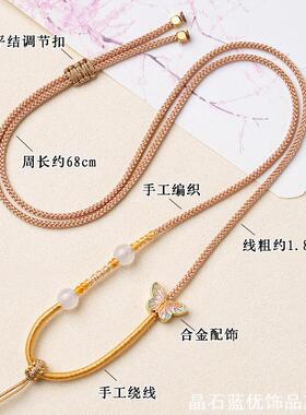 青绿色圆珠点缀吊坠挂绳蝴蝶款