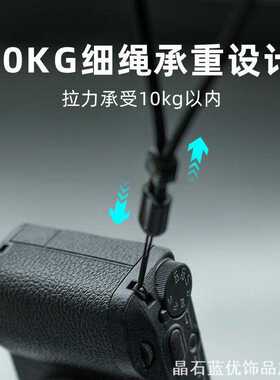 适用于防丢绳疆影石佳能防个性挂绳挂绳大疆影石佳ins风