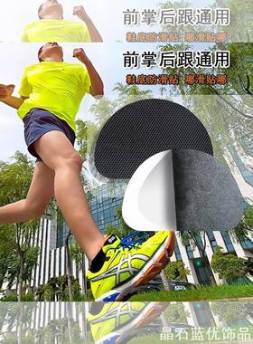 漂流固定器眼镜防滑绳儿童打篮球