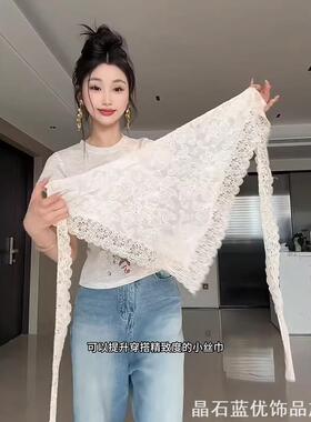 韩系镂空绣花三角蕾丝披肩女士白色日常搭配基础上衣叠穿小配饰