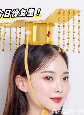 拍摄道具儿童创意古装头冠皇帝