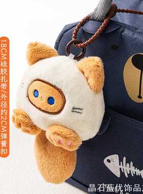 ins挂绳挂娃娃硅胶挂绳包包挂件拼豆扣硅胶绳家用收纳